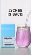 Humantra — archived ad
